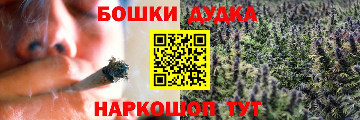 МАРИХУАНА AK-47 Ливны