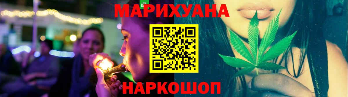 Ливны  Бошки Шишки план  Шишки марихуана Amnesia  МАРИХУАНА MAZAR  Вход с VPN 